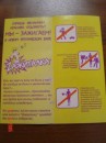 THE CLUB RULES 003 * 252 x 336 * (15KB)